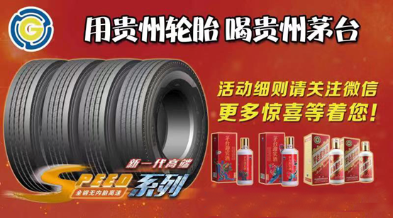 “用永乐高70net  喝贵州茅台”天下终端路演促销活动最先啦。。。。。　坝糜览指70net  喝贵州茅台”天下终端路演促销活动最先啦。。。。。
