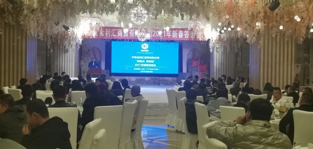 永乐高70net(中国)有限公司-BinG百科