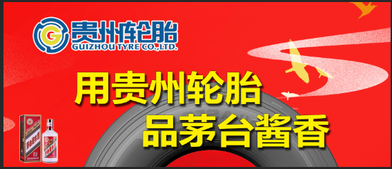 永乐高70net2021春季终端路演促销活动火热举行中