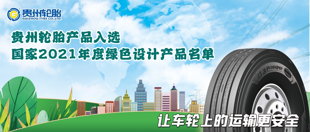 产品硬实力！永乐高70net入选国家级绿色名单