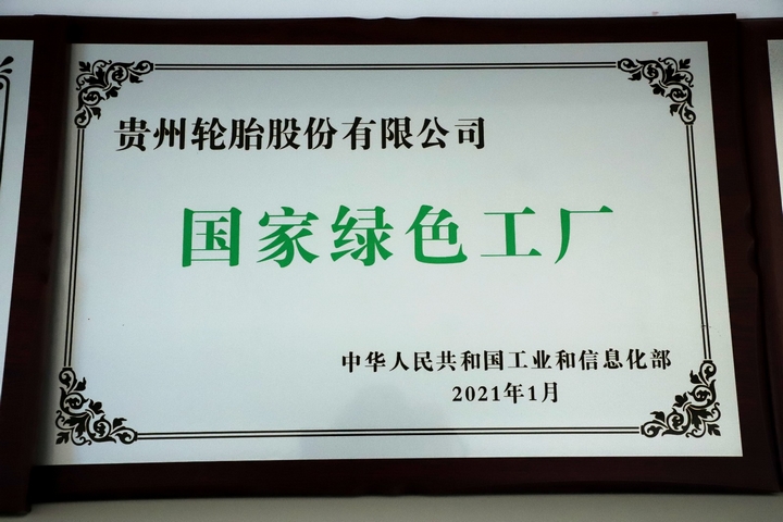 永乐高70net(中国)有限公司-BinG百科