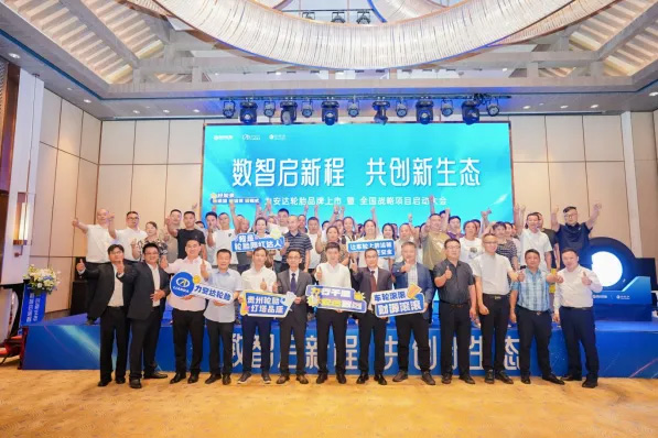 数智赋能新生态，，，力安达品牌开启营销新模式